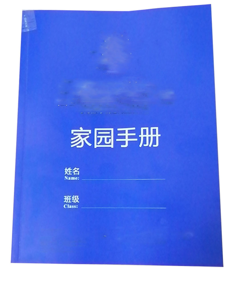 幼儿园与学生家长合作重点