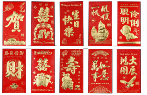 利是封图案1.jpg