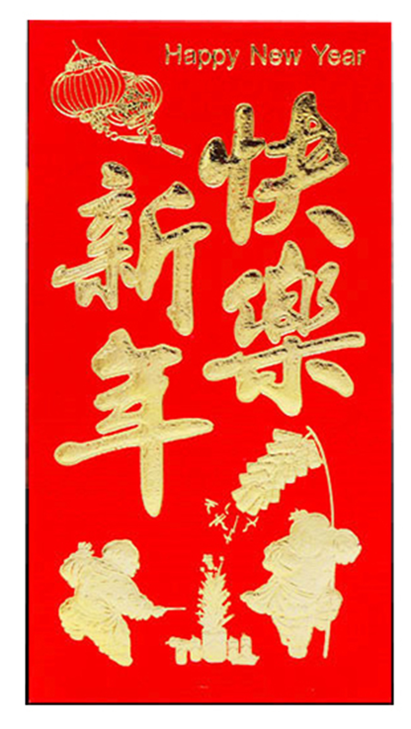 利是封图案5.jpg