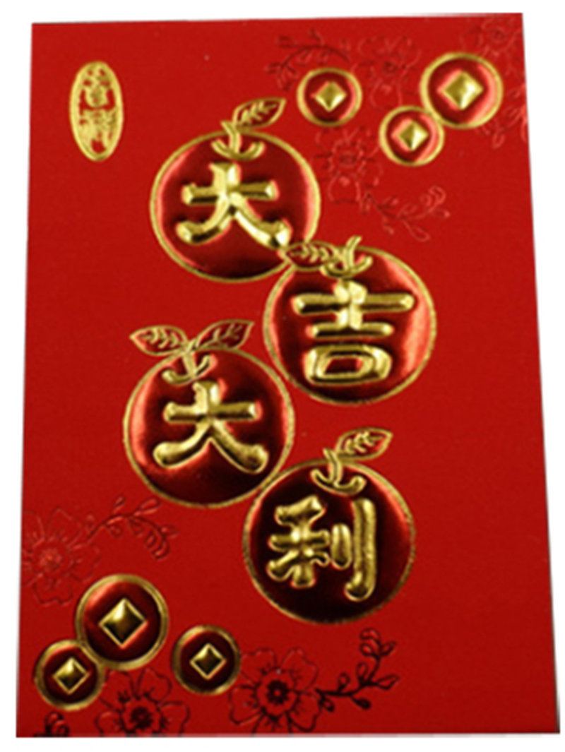 利是封图案7.jpg