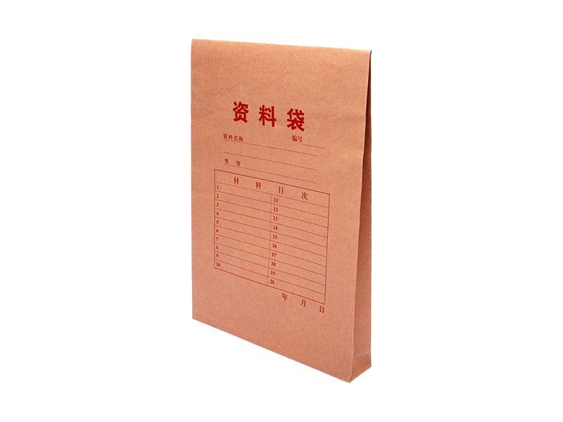 牛皮纸档案袋