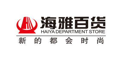 海雅百货