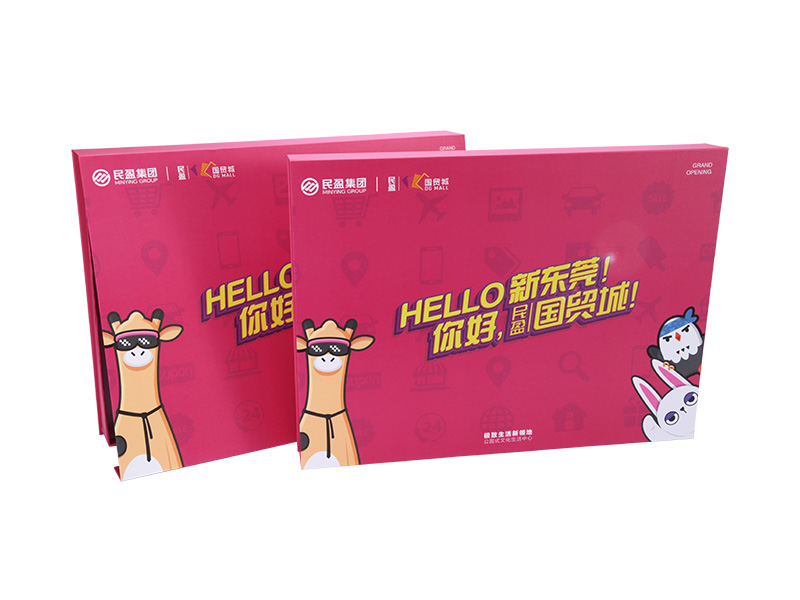 礼品书型盒