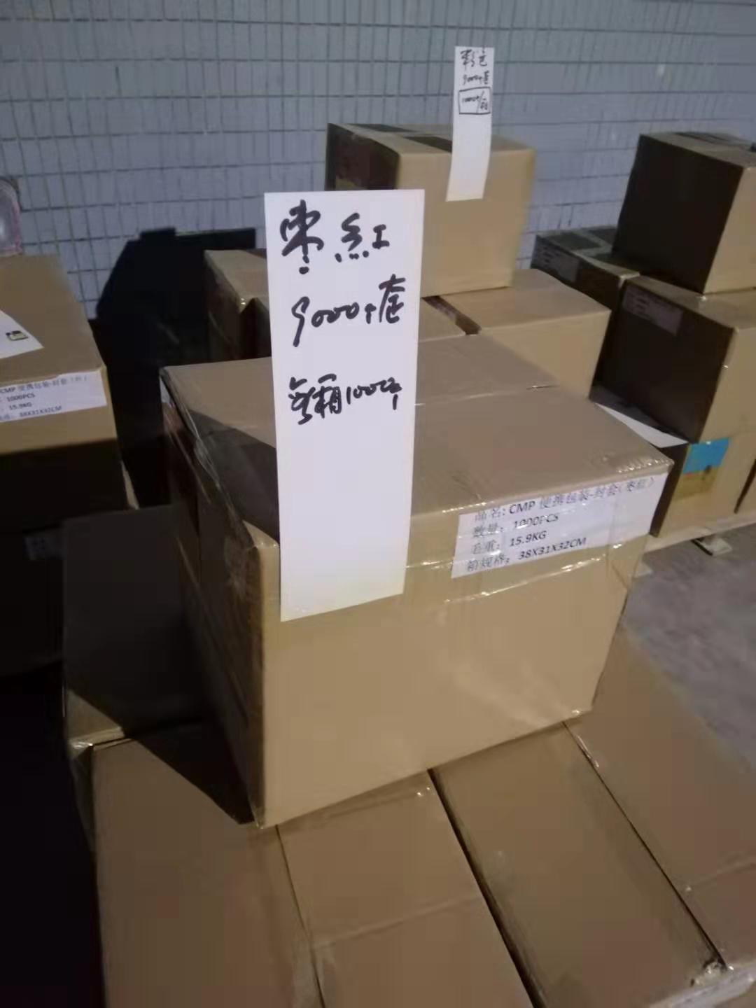中晨纸品包装有限公司急客户之所急