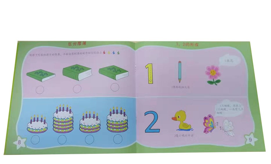 纸质样品册定制之早期教育图册