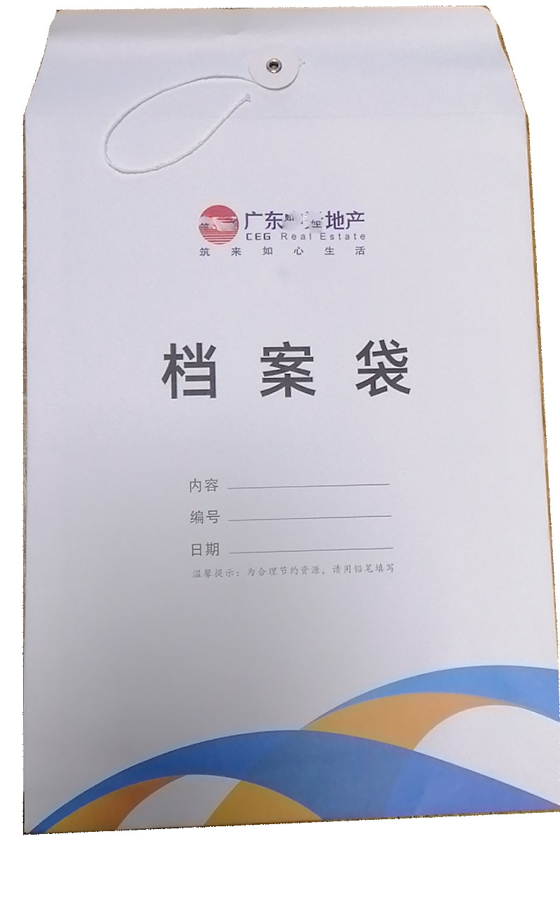档案袋定做找哪家