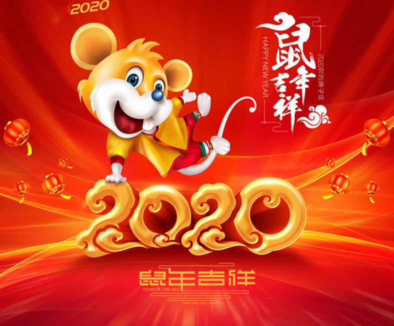 公司生产2020年生肖台历定制
