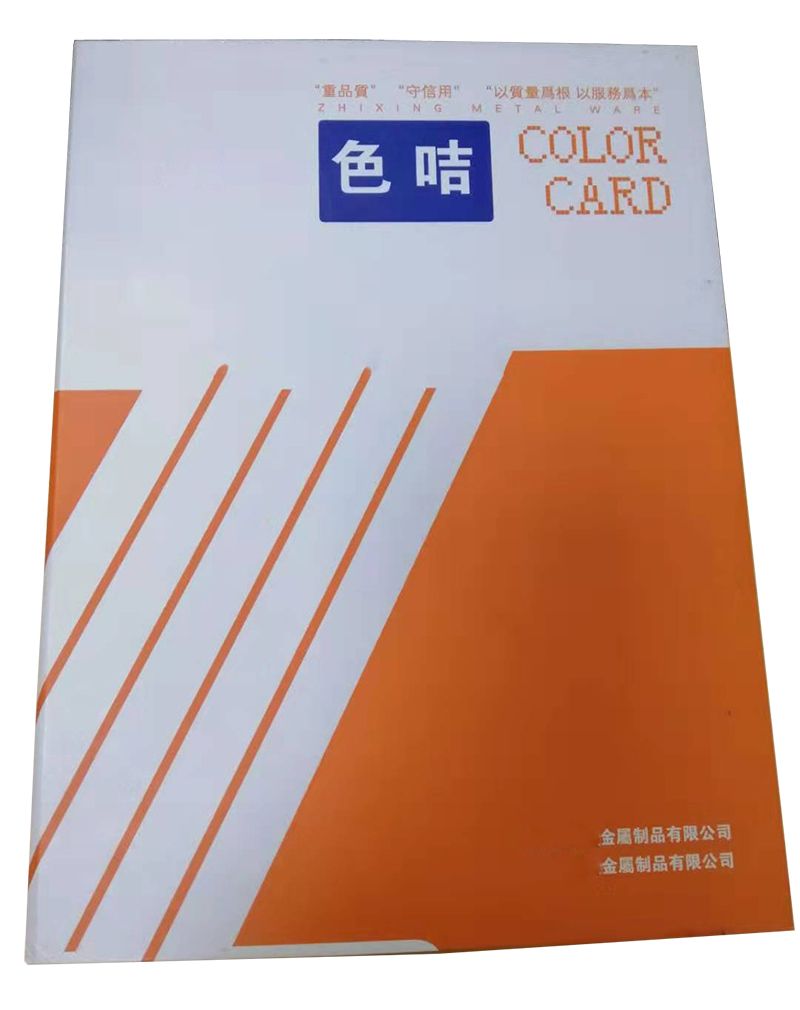 港商“色咭”与样板册定制厂家的色卡有什么不同