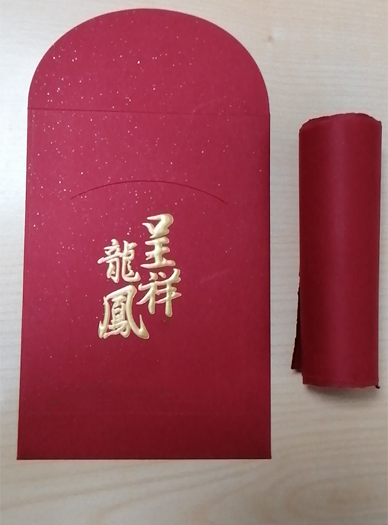 厂家生产的“利是封”与上一辈老人的“红纸”意义