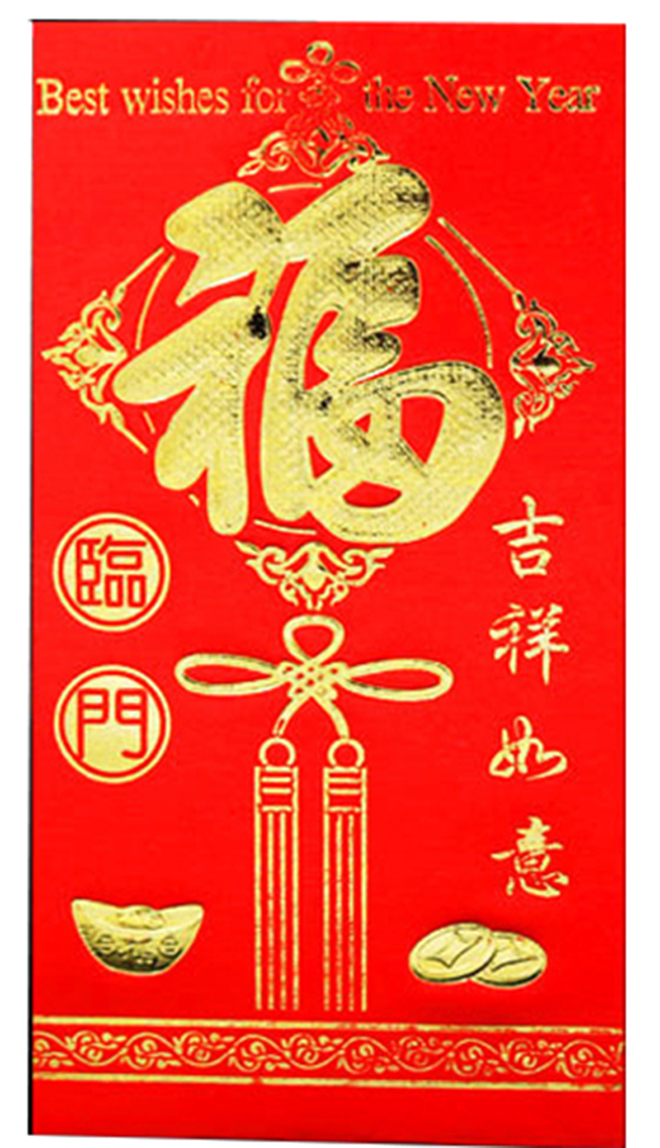 利是封是中国择吉文化的一个演变产品