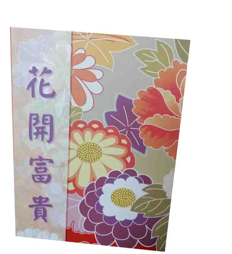 礼品盒定制之美好祝福的礼品盒定做